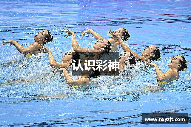 认识彩神