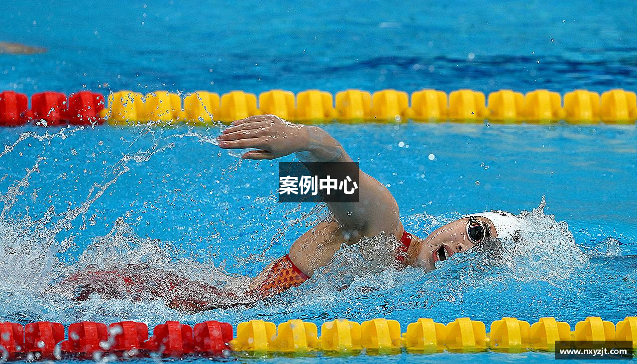 案例中心