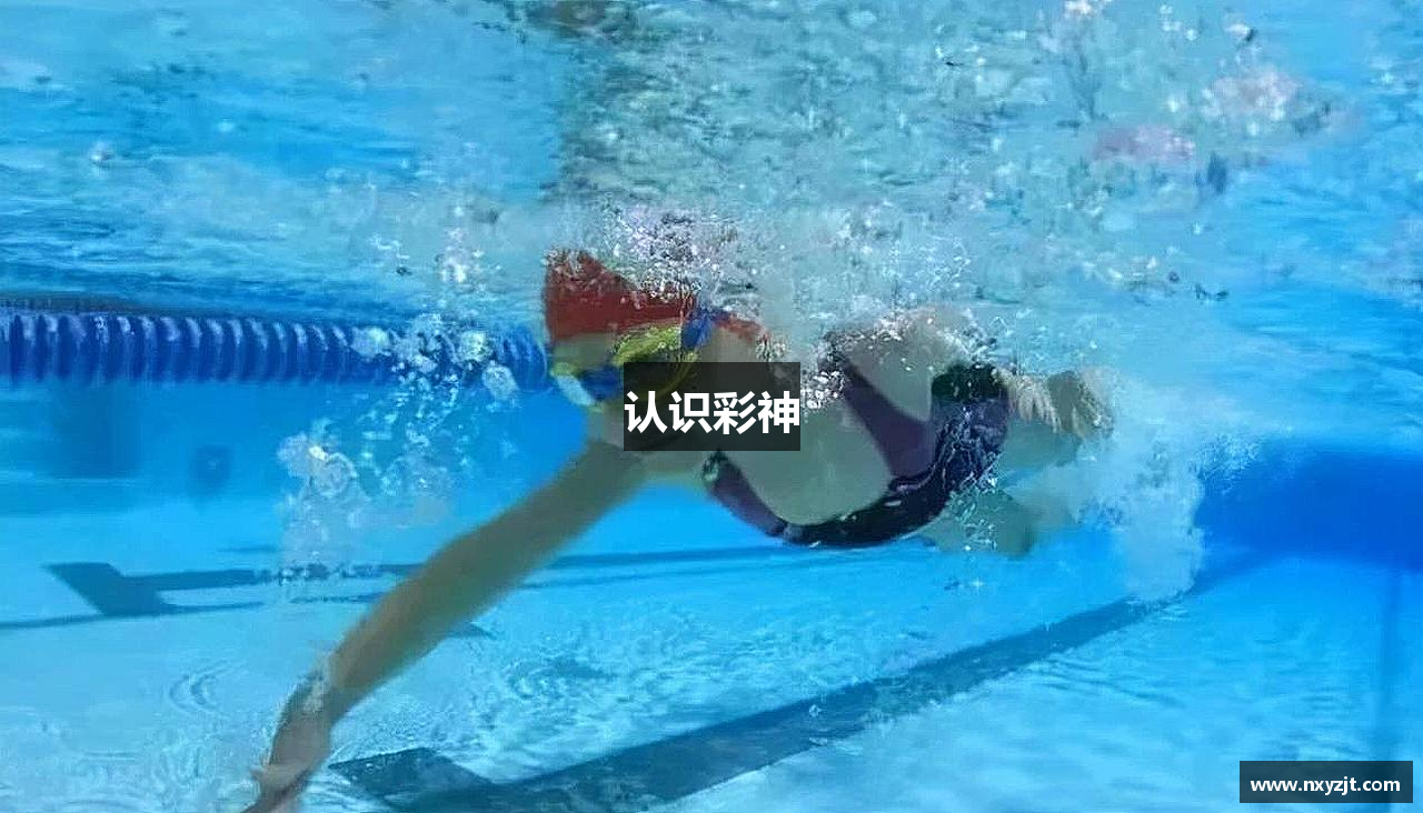 认识彩神